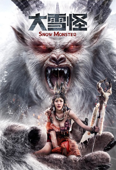 Snow-Monster-2019-1.jpg